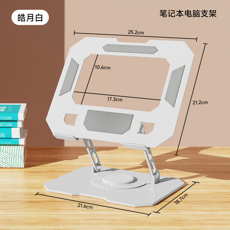 Picture of New tablet computer stand all-metal desktop lifting folding 360-degree rotating ipd universal live show stand
