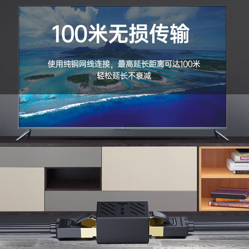 Picture of Network cable connector RJ45 network straight-through head super five categories six categories 8P8C computer broadband extender with shielding port