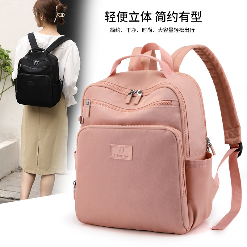 Fashionable waterproof nylon cloth backpack women's casual lightweight large capacity travel bag simple all-match backpack