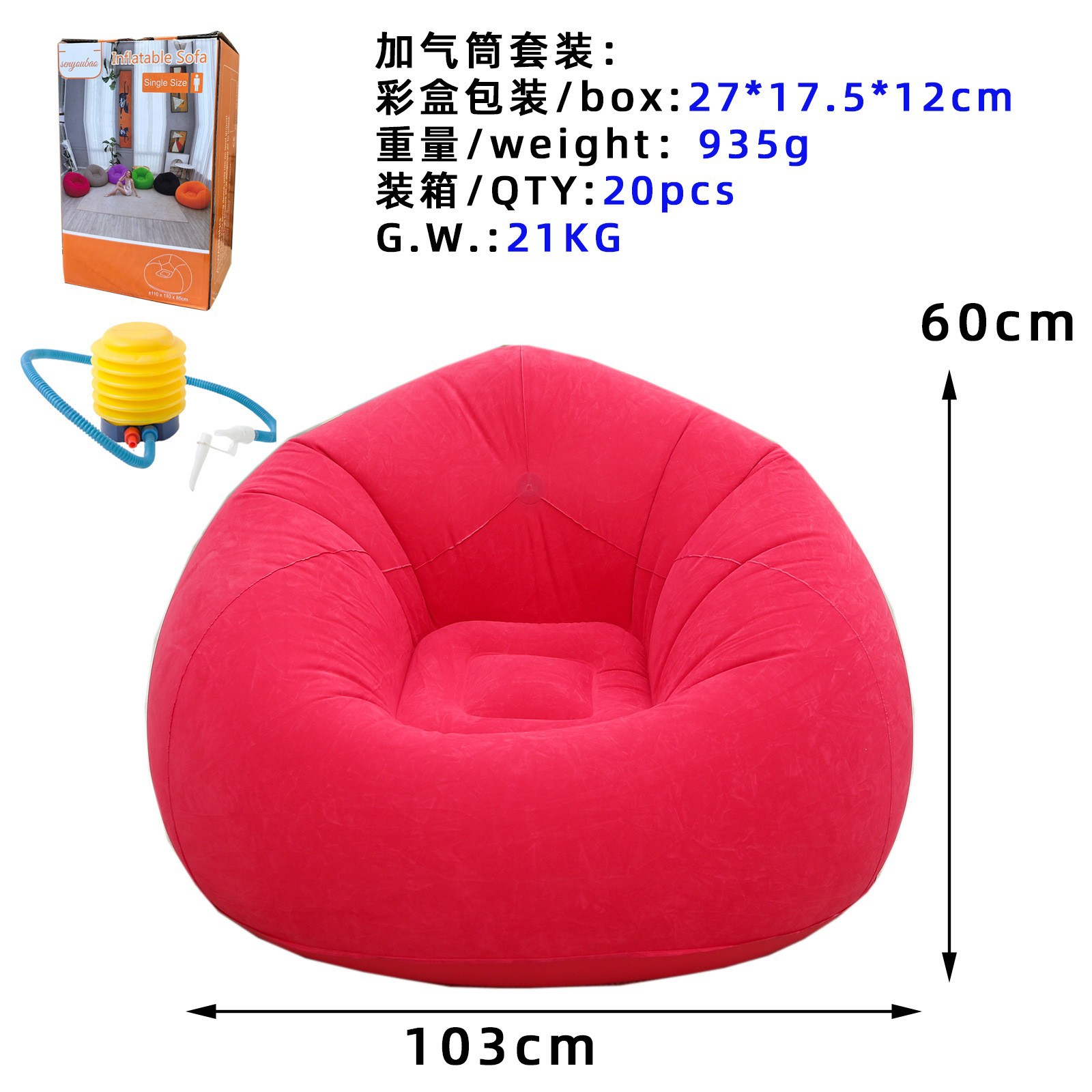 Picture of New color box spherical sofa chair pump foldable outdoor leisure lounge chair sofa stool in stock