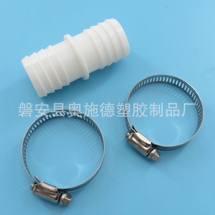 Picture of Cross-border swimming pool hose adapter washing machine drain pipe extension pipe extension pulsator joint outlet pipe 32-38