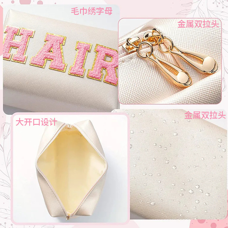 Picture of Amazon popular cosmetic bag pu towel embroidered letters octagonal storage bag travel portable wash bag cosmetic bag