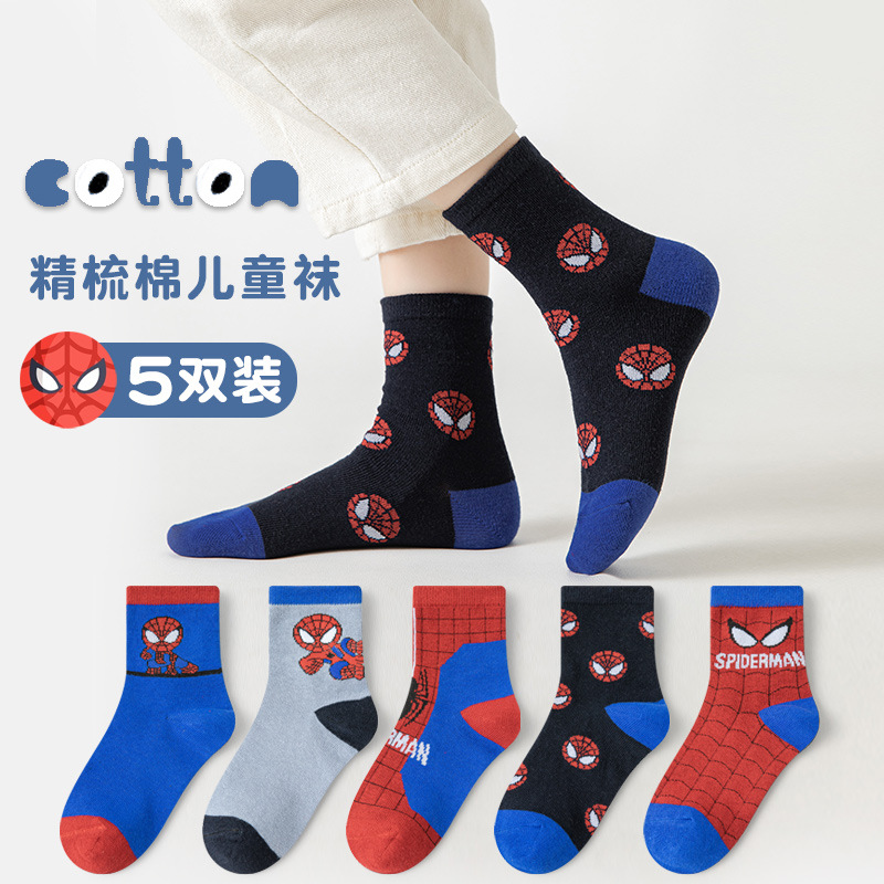 Boys' Socks Four Seasons Cotton Mid-Tube Socks Cartoon Trendy Spider-Man Sports Socks Children's Socks Zhuji Wholesale