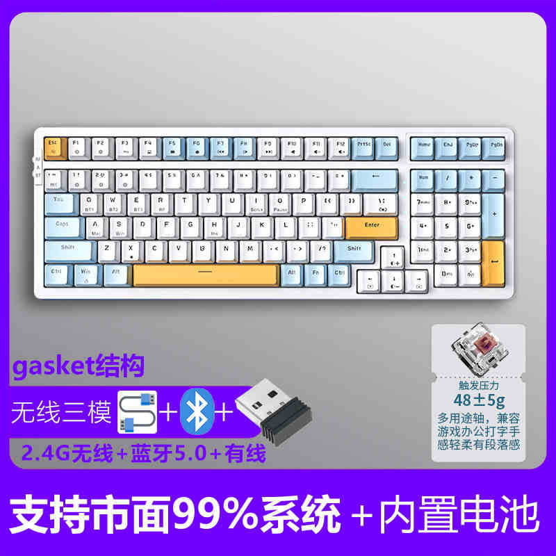 Picture of Sensoni Three-Mode Customized Wireless Mechanical Keyboard Office Gaming 98-Key Bluetooth Rechargeable Laptop