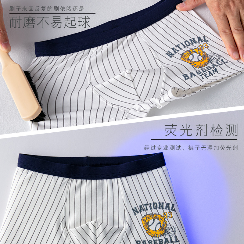 Picture of Children's underwear boys cotton 50 boxers boys boxer shorts cartoon medium and large children's Briefs boys