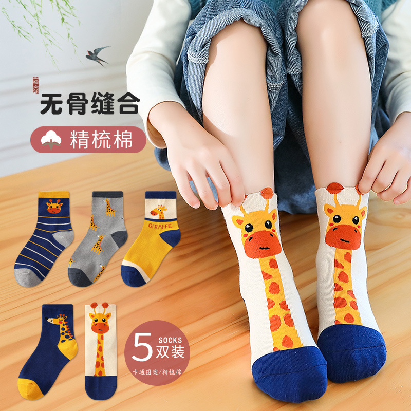 Picture of Children's Socks Spring and Autumn Cotton Socks Boys and Girls Autumn and Winter Children's Socks Chinese Style Socks Red Socks Baby Socks