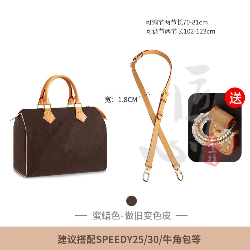Picture of Factory Direct Selling Old Flower Bag Shoulder Strap speedy20 Vegetable Tanned Leather Bag Strap Mahjong Baguette Bag Leather Strap