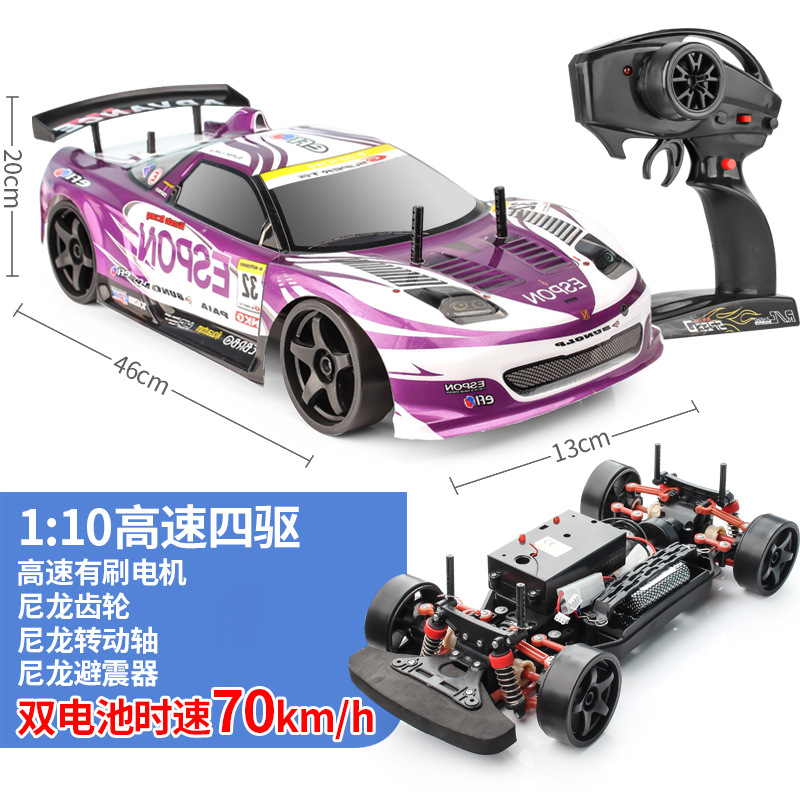 Picture of Cross-border export RC four-wheel drive shock absorber high speed 70 speed 70km competition 1:10 off-road boy remote control toy delivery
