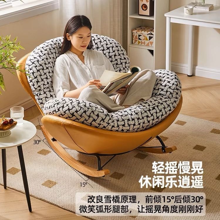 Rocking Chair Adult Balcony Living Room Leisure Recliner Eggshell Rocking Chair Lazy Sofa Sleepable Reclining Single Sofa Chair
