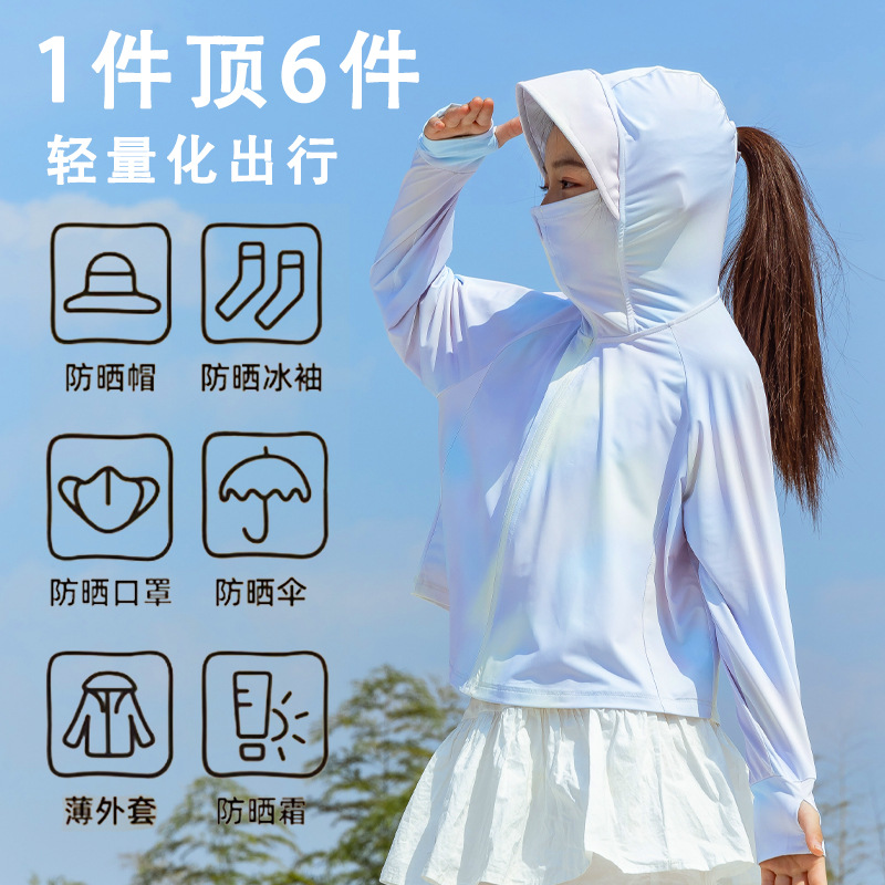Picture of 25 New Tie-dye Children's Outdoor Sunscreen Clothing with Hat Brim Outdoor Set Fashionable Children's Sunscreen Clothing Women's Summer Thin Ice Silk