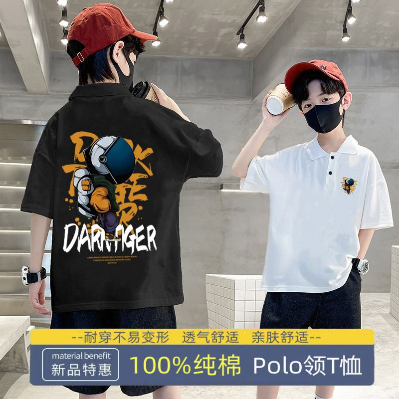 Picture of 2023 new medium and large boys Polo collar teenagers boys popular Korean style loose fashion all-match top fashion t