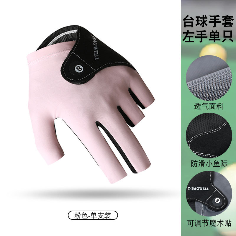 Picture of Billiards Gloves Men's Three-Finger C5 Wear-Resistant Left Hand Single Non-Slip Lightweight Professional Snooker Gloves Women
