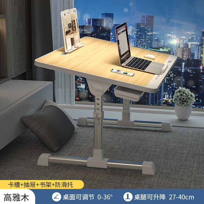 Picture of [N3 Upgrade] Bed Folding Table Lazy Folding Table Lifting Stretch Bedroom Notebook Dormitory Folding Table