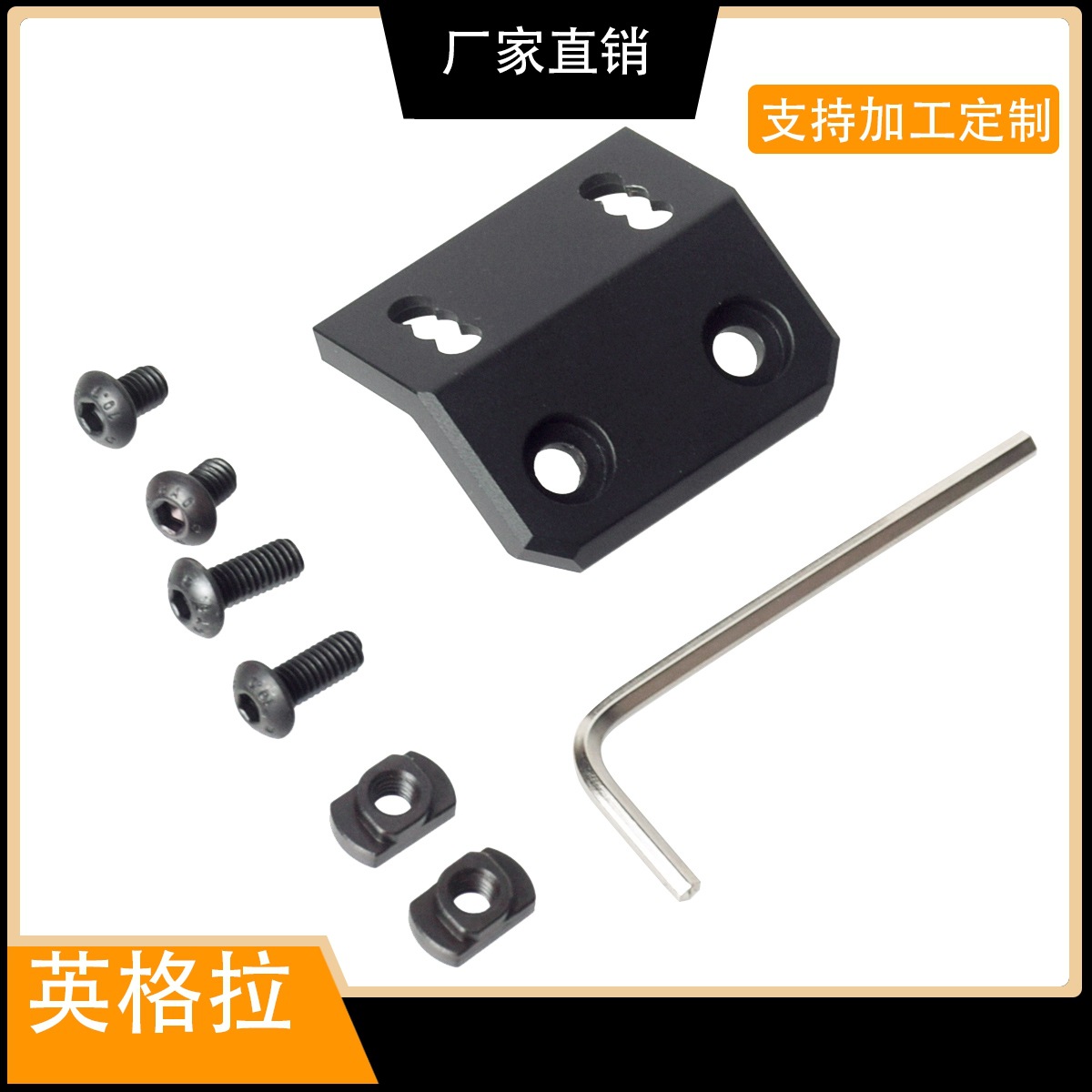 Picture of All-metal dual-system flashlight base for M300/M600 flashlight MLOK/Keymod