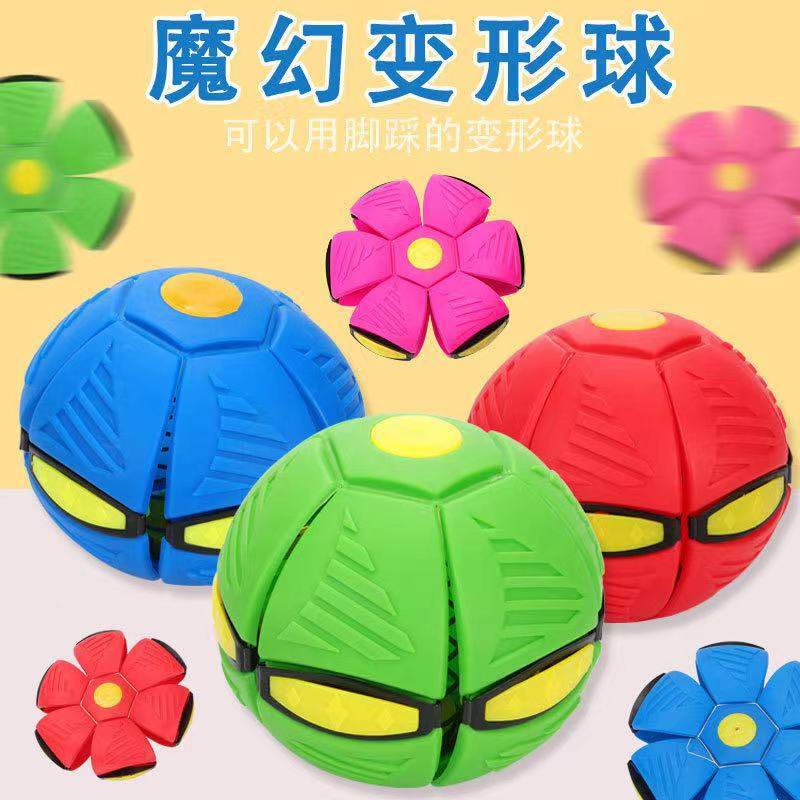 Bouncing ball 3 lights flying saucer ball elastic luminous toy cross-border spot magic flying saucer deformation ball stepping ball with light