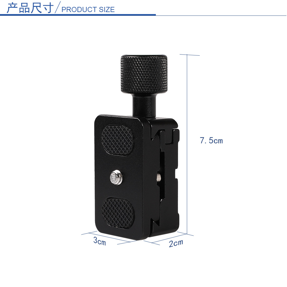 Picture of Compatible with Fumantu Bainuo P200 Quick-loading Board Admiralty Board QR40 Quick-loading Seat 200PL-14 Quick-loading Z-type Clamp Seat