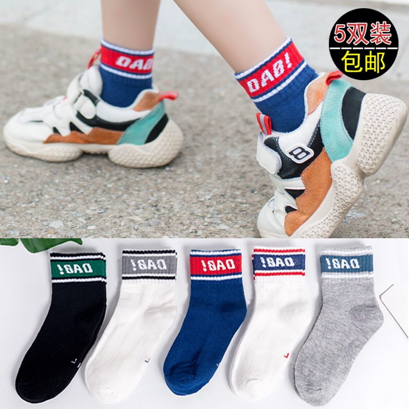 Picture of 2020 Spring and Autumn New Cartoon Children's Socks Cotton Boys and Girls Mid-Tube Socks Student Warm Baby Socks Manufacturer Wholesale
