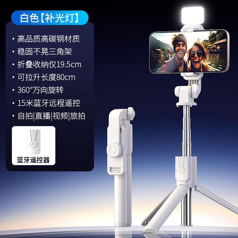 Picture of Anti-shake mobile phone selfie stick Bluetooth remote control handheld PTZ camera artifact mobile phone bracket stabilizer tripod