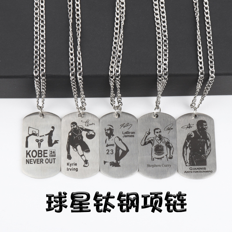 Necklace Kobe James Curry Owen Basketball Star logo Titanium Steel Necklace Pendant Commemorative Machinable Engraving