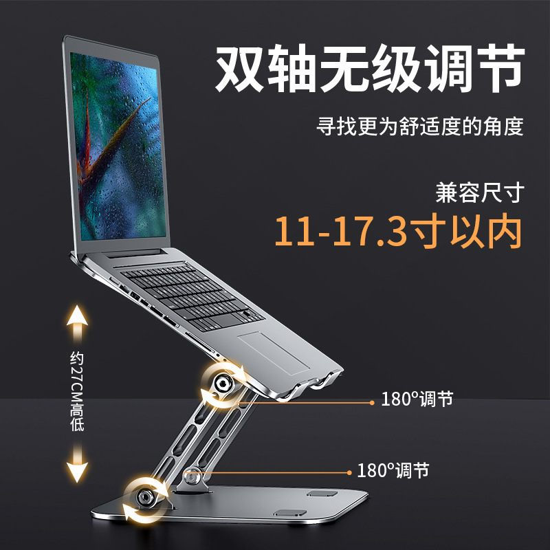 Picture of Carbon steel laptop stand double arm support folding gaming notebook stand