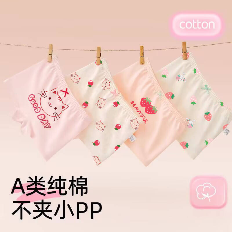 Picture of Children's underwear girls' fine shuttle cotton children's underwear boxers Primary School Baby children's underwear summer