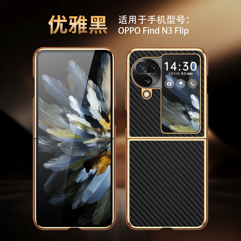 Picture of [Seamless hair generation] FindN3Flip folding screen mobile phone shell genuine leather carbon fiber pattern electroplating groove patch New