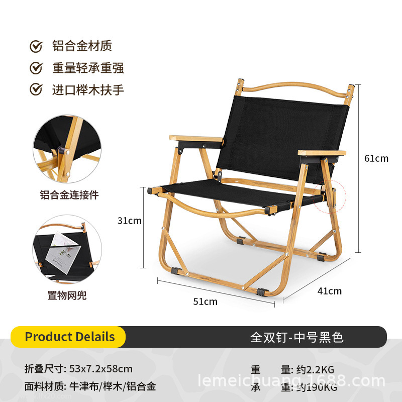 Picture of Portable Camping Picnic Folding Chair Kermit Chair Outdoor Folding Chair Stall Egg Roll Table Fishing Stool suit