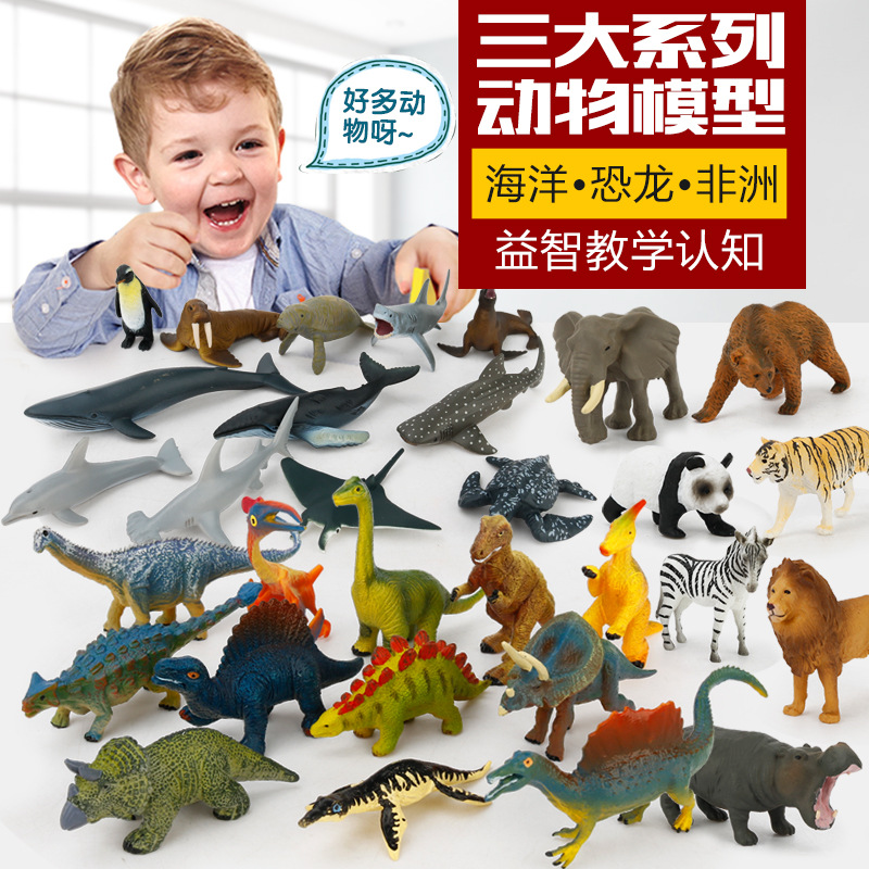 Popular science toys sand table scene dinosaur marine animal matching knowledge learning card science education cognitive model teaching aids