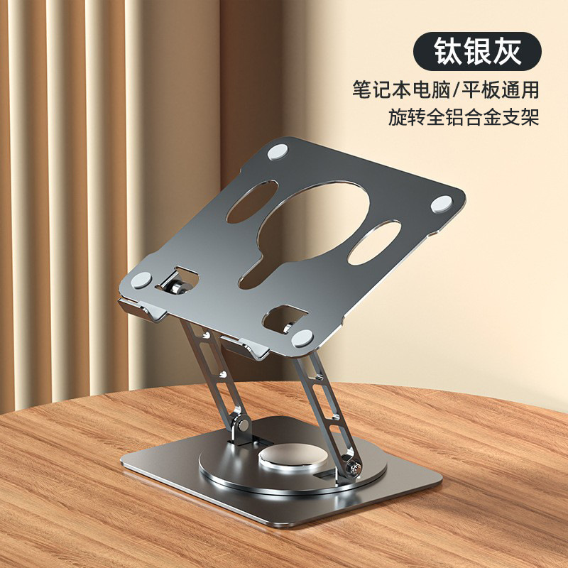 Picture of Cross-border Explosions Tablet PC Bracket Aluminum Alloy Portable Notebook Desktop Cooling Foldable Lifting Bracket