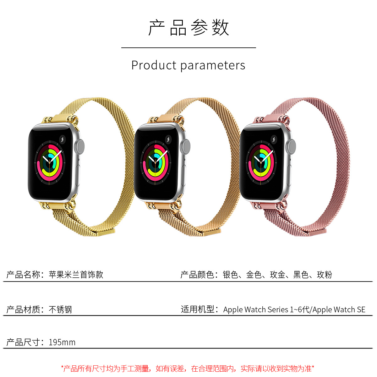 Picture of For Apple Watch iwatch10 Milanese Nice Thin Strap applewatch9876 Metal Magnetic Steel Strap