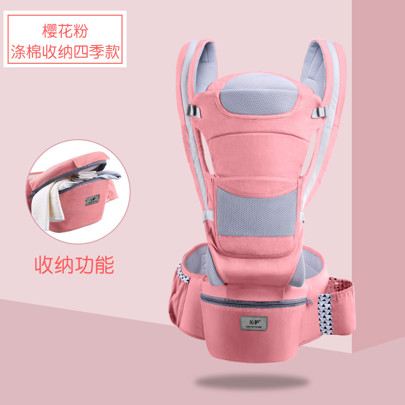 Picture of Baby sling back multi-functional waist stool horizontal holding type can be stored baby waist stool Qin care factory wholesale sales