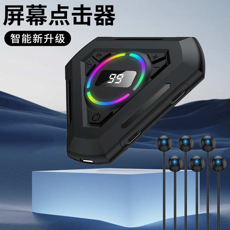 Hot-Selling Wired Mobile Phone Screen Automatic Clicker Silent Live Game Silent Smart Point Screen Connecting Tool