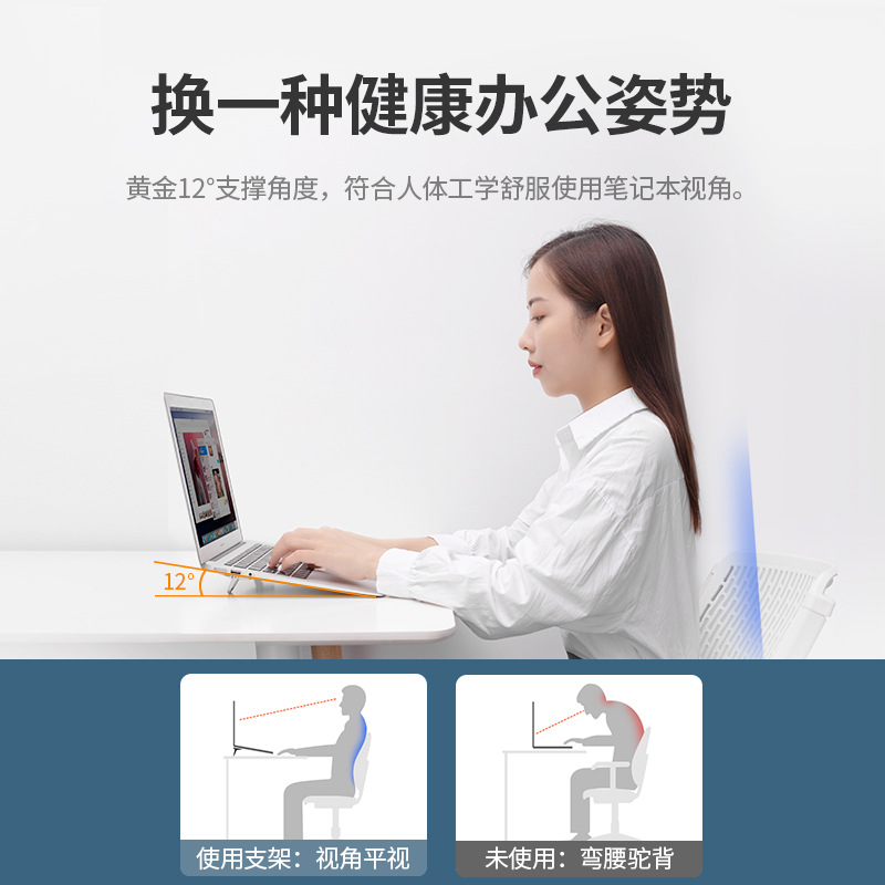 Picture of NILLKIN Suitable Laptop Bracket Zinc Alloy Superior Portable Foldable Tripod Support Bracket