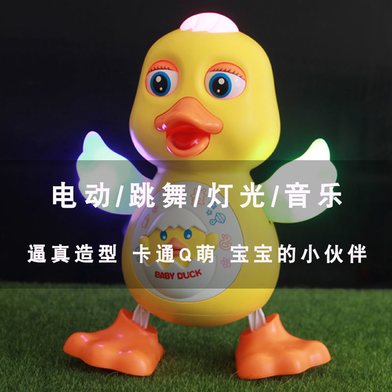 Picture of Electric dancing duckling with sound can move rabbit light walking singing panda dancing robot children's toys