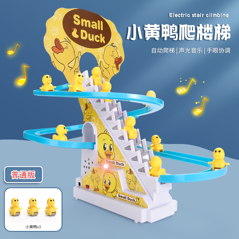 Picture of Children's Little Yellow Duck Slide Slide Electric Little Duck Climbing Stairs Stitching Track Shake Tone Educational Internet Popular Same Toy