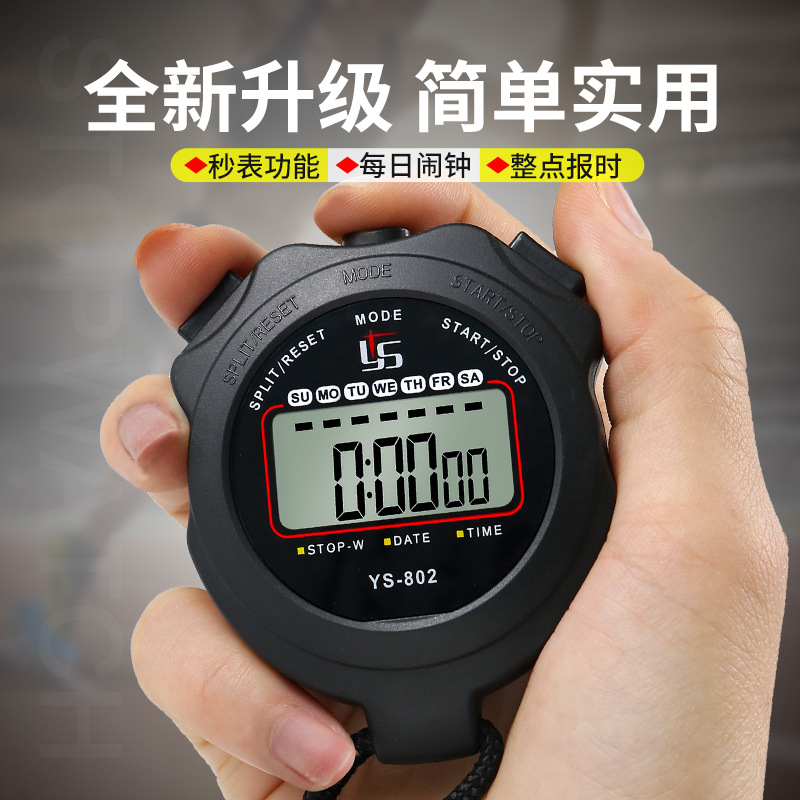 Picture of Yisheng Ys-802 Single Digital Stopwatch Timer Competition Track and Field Professional Training Referee Sports Fitness Computer