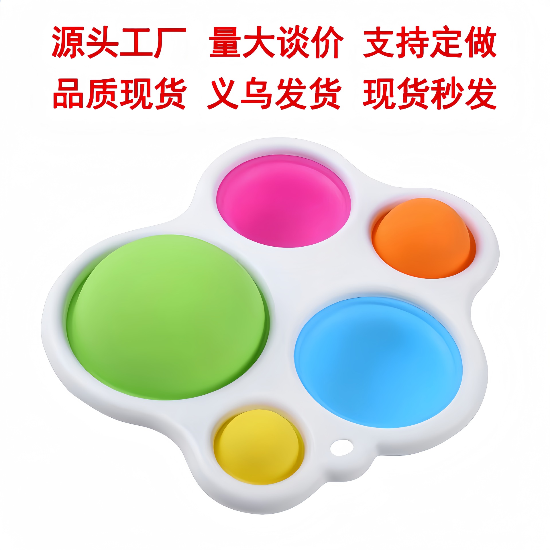 Picture of Cross-Border Amazon Decompression Sensory Board Children's Toy Rodent Killer Pioneer Press Practice Board Finger Bubble Decompression