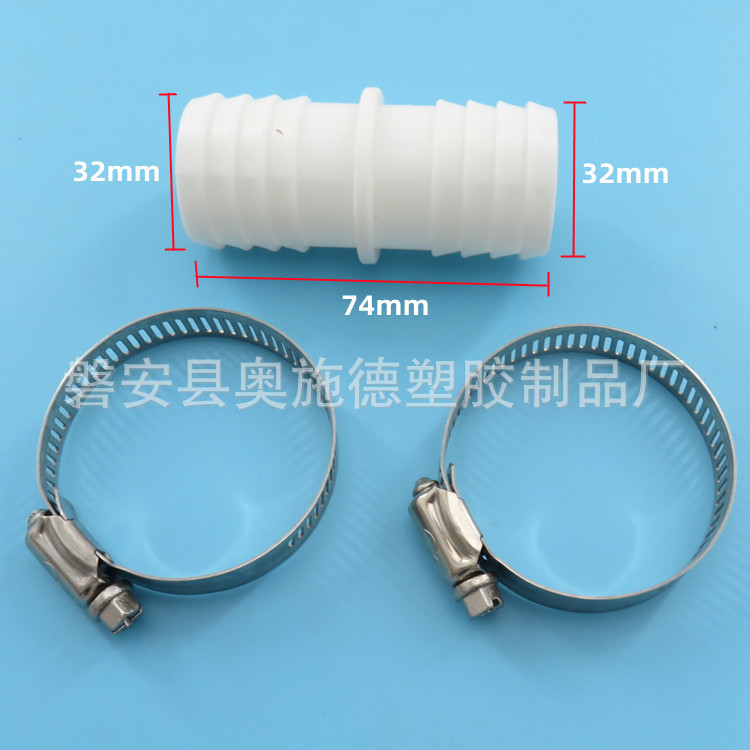 Picture of Cross-border swimming pool hose adapter washing machine drain pipe extension pipe extension pulsator joint outlet pipe 32-38