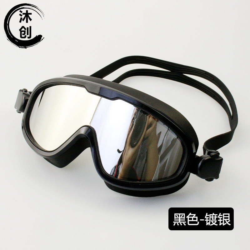 Picture of Large-Frame Swimming Goggles One-Piece Silicone Swimming Goggles Adult Waterproof and Anti-Fog Swimming Goggles Hd One-Piece Swimming Goggles