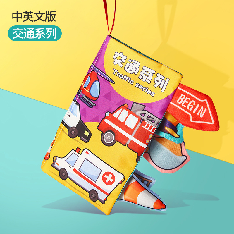 Picture of Baby Tail Cloth Book, Baby Develops Brain Power, Tear-Resistant Cloth Book, Kidsren's Ring Paper Stereo Cloth Book, Early Education Book Toy