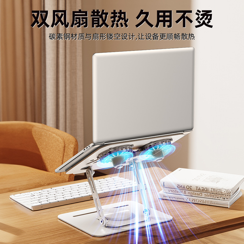 Picture of Laptop Bracket Bracket Heightening Fan Cooling Tablet Rack Full Metal Rack 360 Degree Rotatable Portable