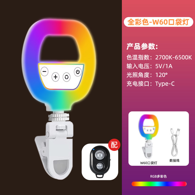 Picture of Mobile phone live pocket lighting lamp desktop led ring handheld special mirror makeup table W60 beauty pocket lamp