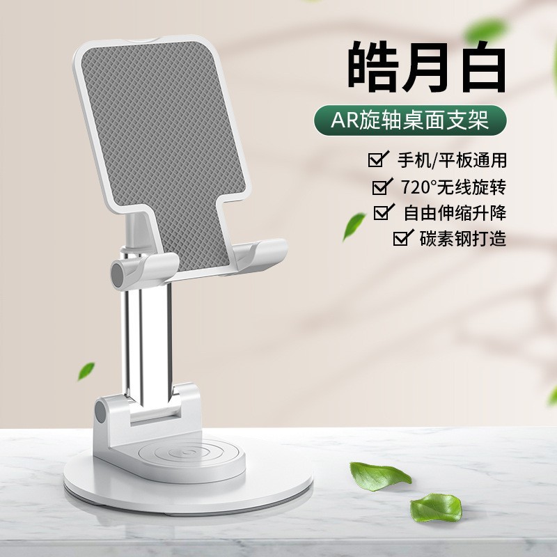 Picture of Mobile phone bracket custom tremolo live desktop bracket metal folding gift retractable logo mobile phone bracket