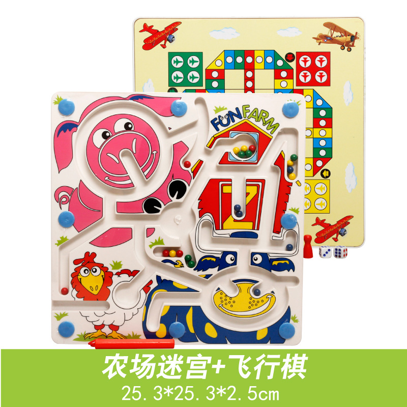 Picture of Wooden balls wooden double-sided magnetic ring track bead maze children's puzzle flying chess puzzle building blocks toy