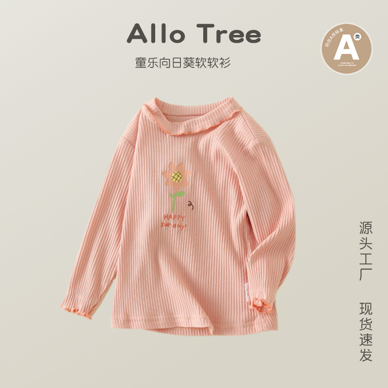 Children's bottoming shirt 2025 spring new 0-3 year old baby girl South Korea foreign style A girl children's bottoming T-shirt