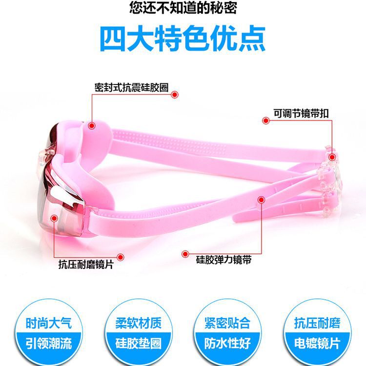 Picture of Myopia optional pink swimming goggles women waterproof anti-fog HD swimming glasses large frame transparent diving equipment wholesale