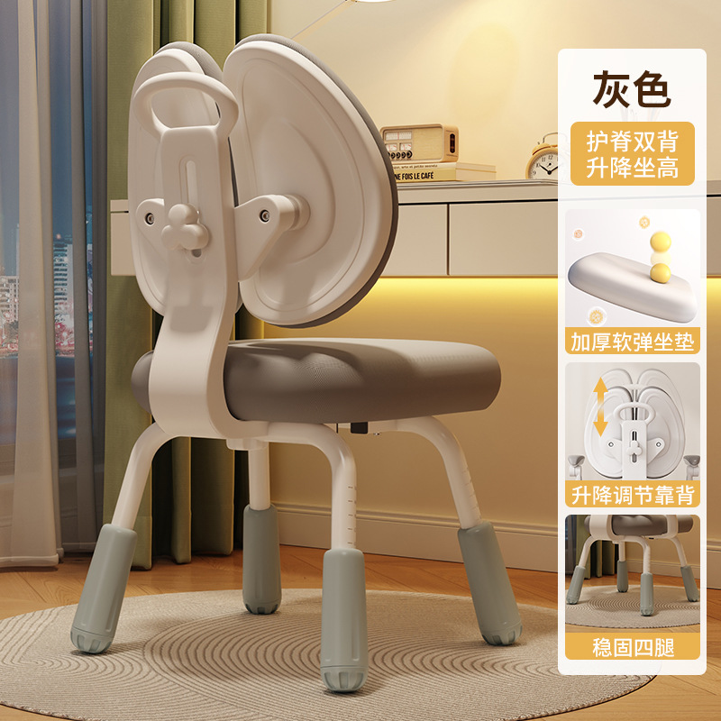 Picture of Children's Learning Chair Correcting Sitting Position Chair Adjustable Writing Chair for Primary and Secondary School Students Home Lifting Backrest Desk and Chair