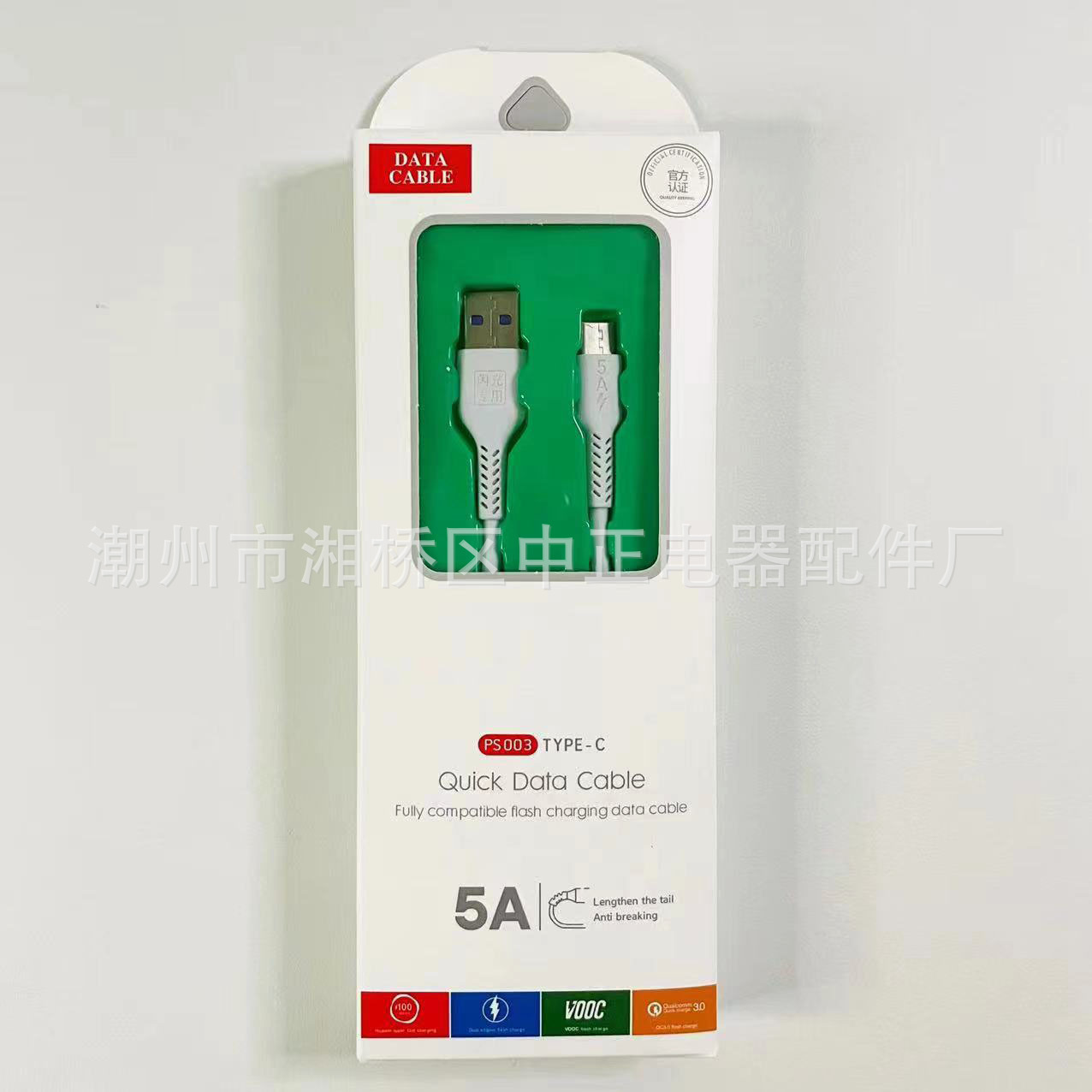 Picture of 5a head fully compatible fast charging data line fast charging anti-breaking foreign trade supermarket stall factory original boxed charging line