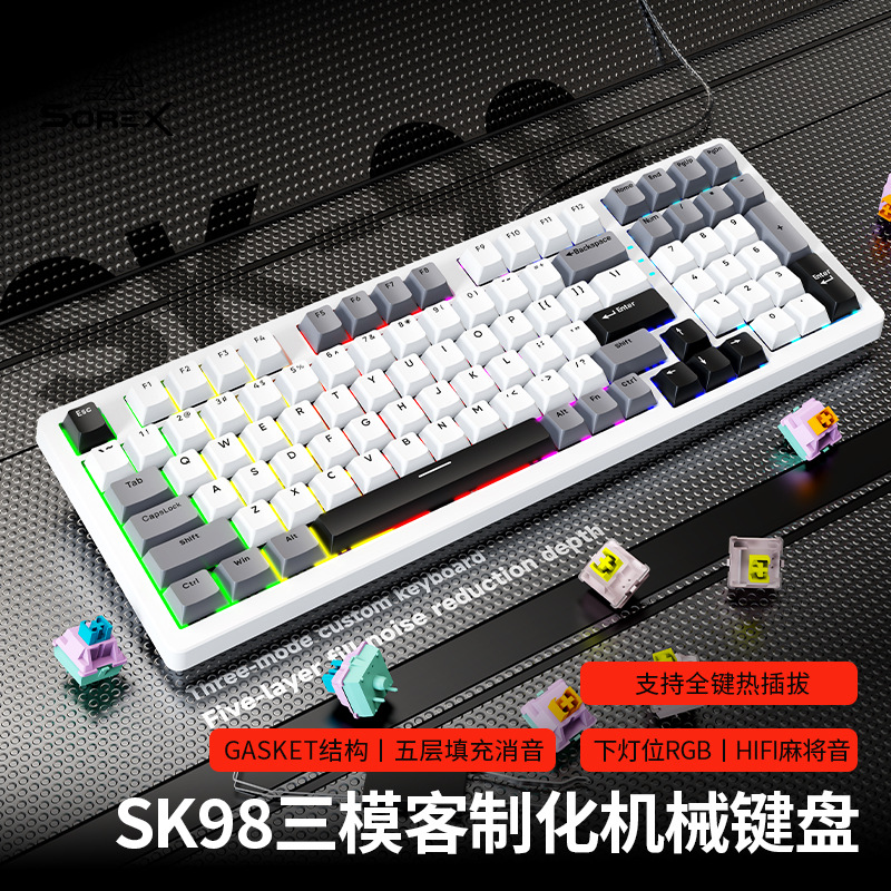Picture of Cross-Border Sk98W Customized Mechanical Keyboard Gasket Structure Wireless Three-Mode Rgb Gaming E-Sports Pbt Keyboard