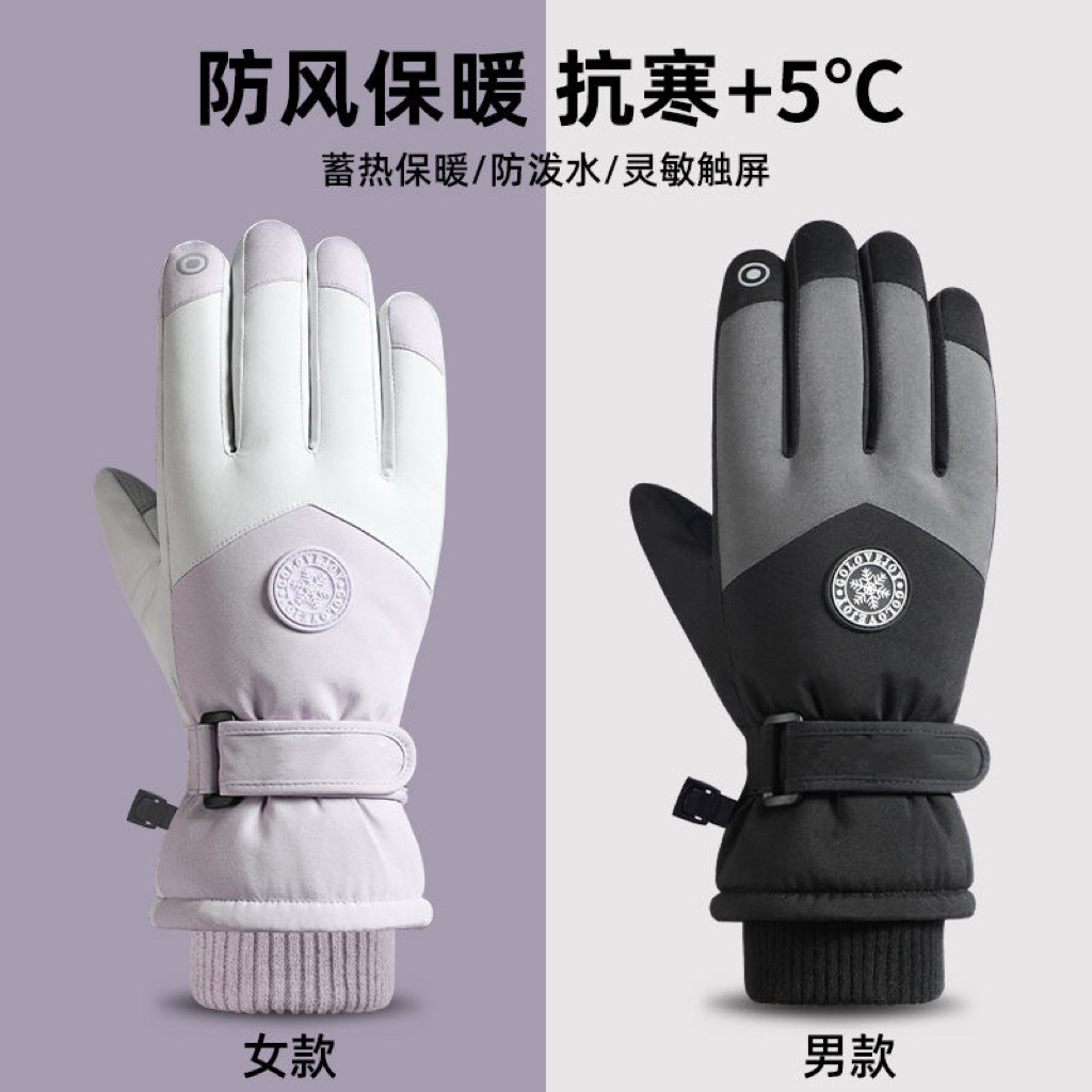 Ski Gloves Women's Winter Touch Screen Waterproof fleece-lined Thick Cotton Warm Windproof Outdoor Sports Student Biker BH